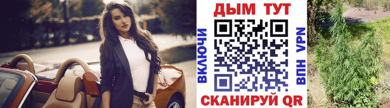 Канабис Керчь