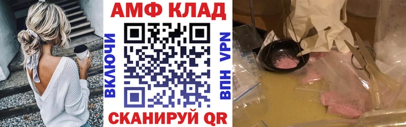АМФЕТАМИН Premium  kraken как зайти  Керчь 