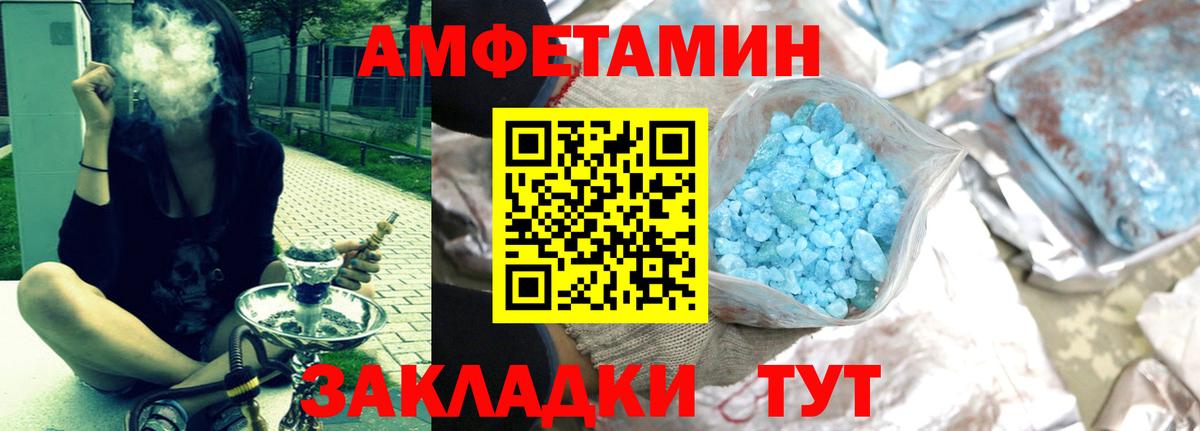Амфетамин Premium  АМФЕТАМИН  АМФЕТАМИН  Вход с VPN  Керчь 
