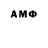 Amphetamine 98% AVABLOG NASTI