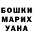 Экстази VHQ Zarazara Kabdulova