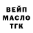 Cannafood конопля Gubka Show