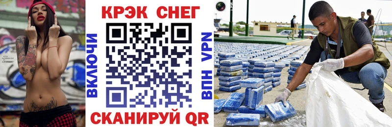 МЕГА вход  Керчь  КОКАИН FishScale  купить наркотик 