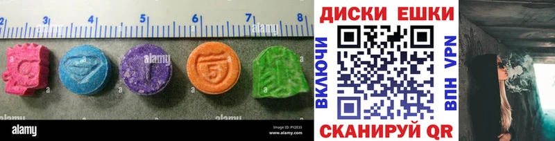 Ecstasy ешки Керчь