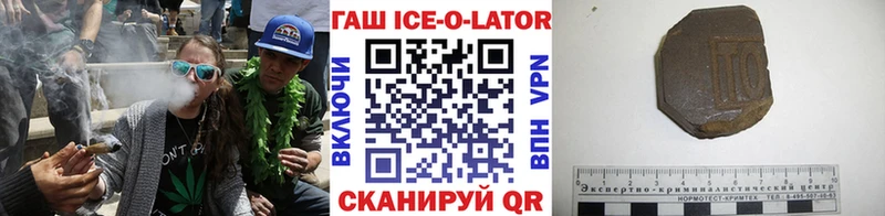 ГАШИШ убойный  Керчь 