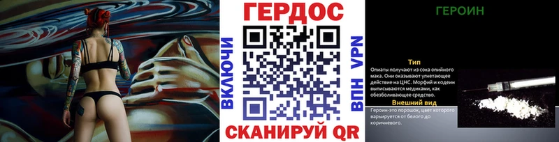 купить  сайты  Керчь  ГЕРОИН белый 