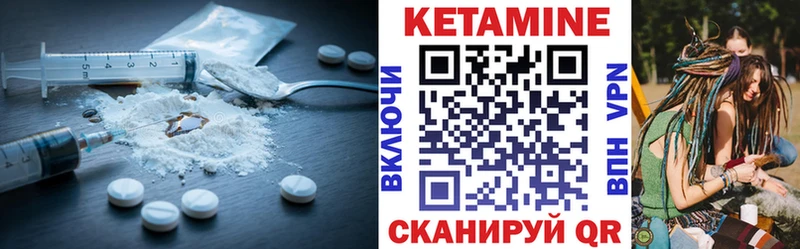 КЕТАМИН ketamine  Керчь 