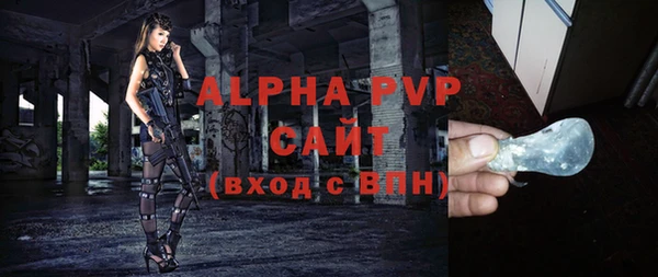 каннабис Абаза