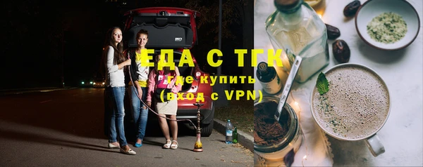 каннабис Абаза
