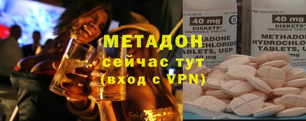 кокаин премиум Новозыбков