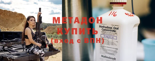 дживик Абдулино
