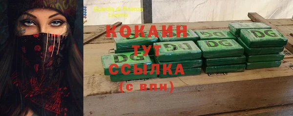 дживик Абдулино