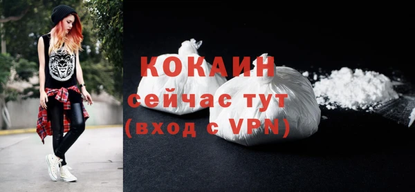 крисы Абинск