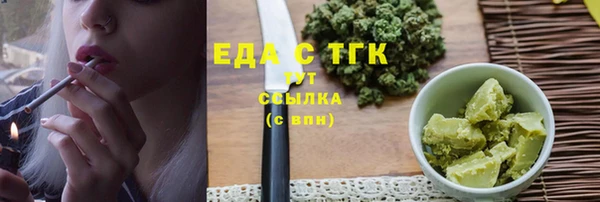 спиды Бабаево