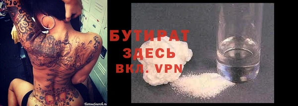а пвп мука Алексин