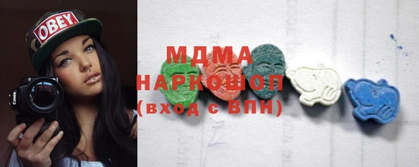 каннабис Абаза