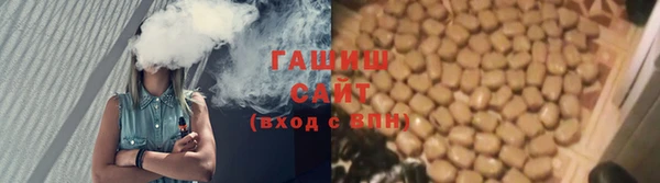 каннабис Абаза