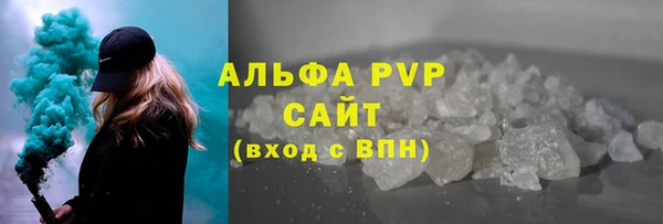 а пвп мука Алексин