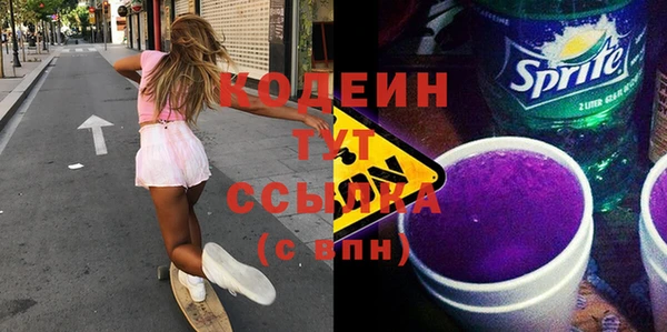 каннабис Абаза