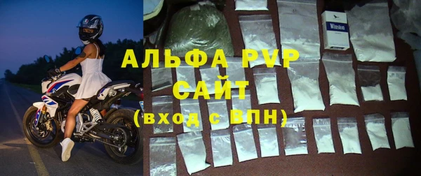 каннабис Абаза
