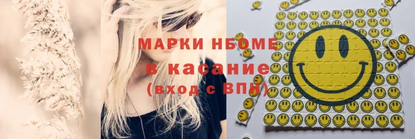 крисы Абинск