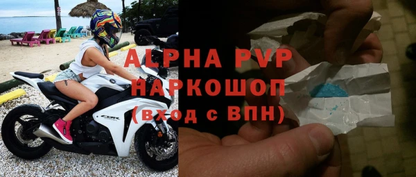альфа пвп Алексеевка