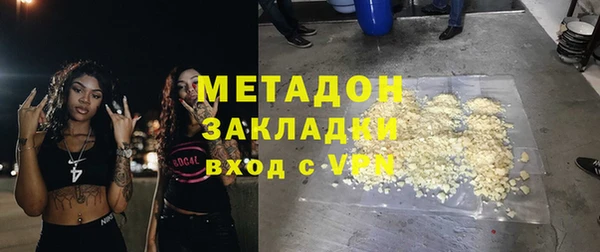мефедрон VHQ Новокубанск