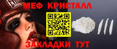 прущие грибы Бийск