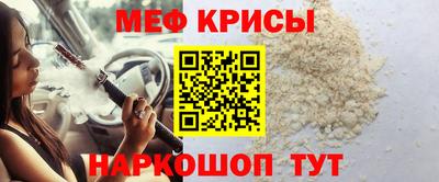 эйфоретик Кунгур