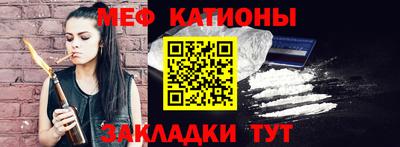 кокаин Беслан