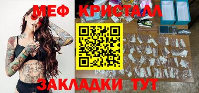 бутират Берёзовский