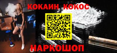 прущие грибы Бийск