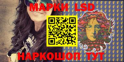 прущие грибы Бийск