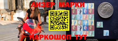 кокаин Беслан