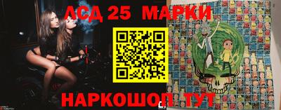 прущие грибы Бийск