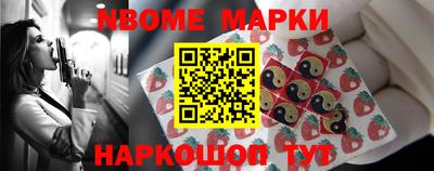 бутират Берёзовский