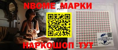бутират Берёзовский