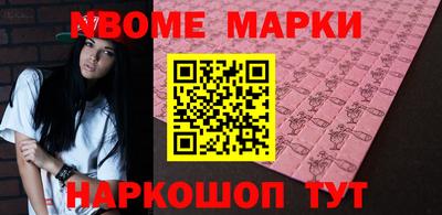 прущие грибы Бийск