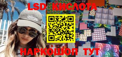 кокаин Беслан