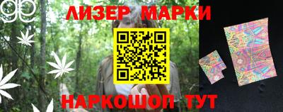 прущие грибы Бийск