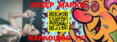кокаин Беслан