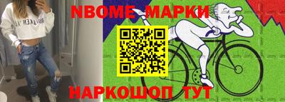 кокаин Беслан