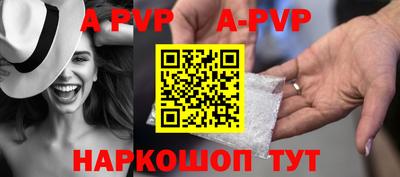 кокаин Беслан