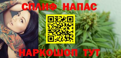 бутират Берёзовский