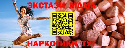прущие грибы Бийск