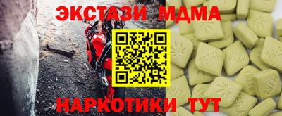прущие грибы Бийск