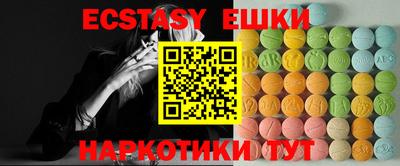 прущие грибы Бийск