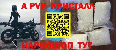 кокаин Беслан