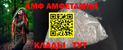 бутират Берёзовский