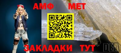 бутират Берёзовский